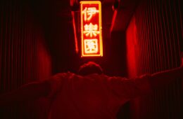 05 Punchdrunk's Sleep No More, Shanghai - Paul Zivkovich -Yuan Studio