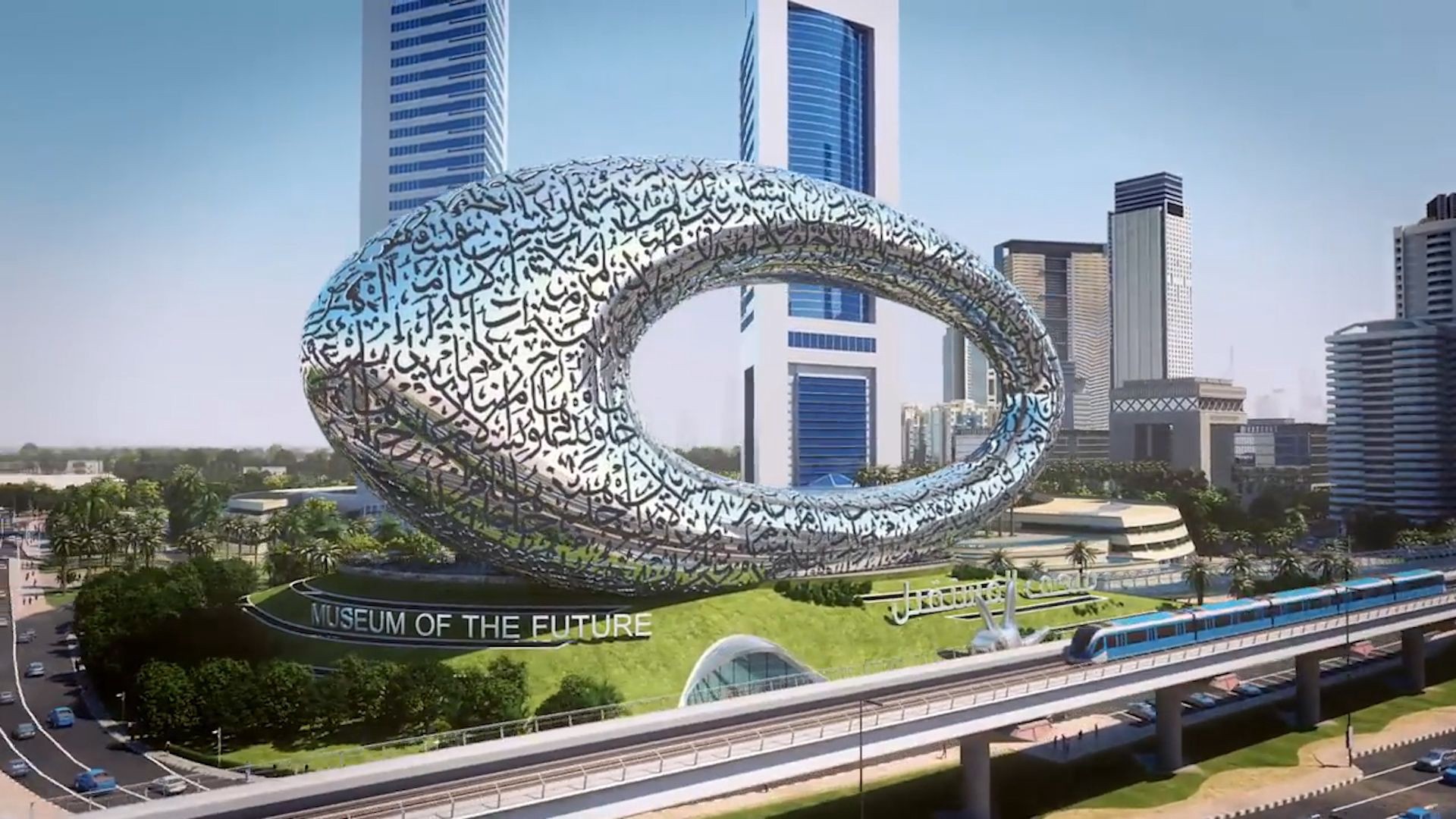 Museum of the Future to open in Dubai later this year