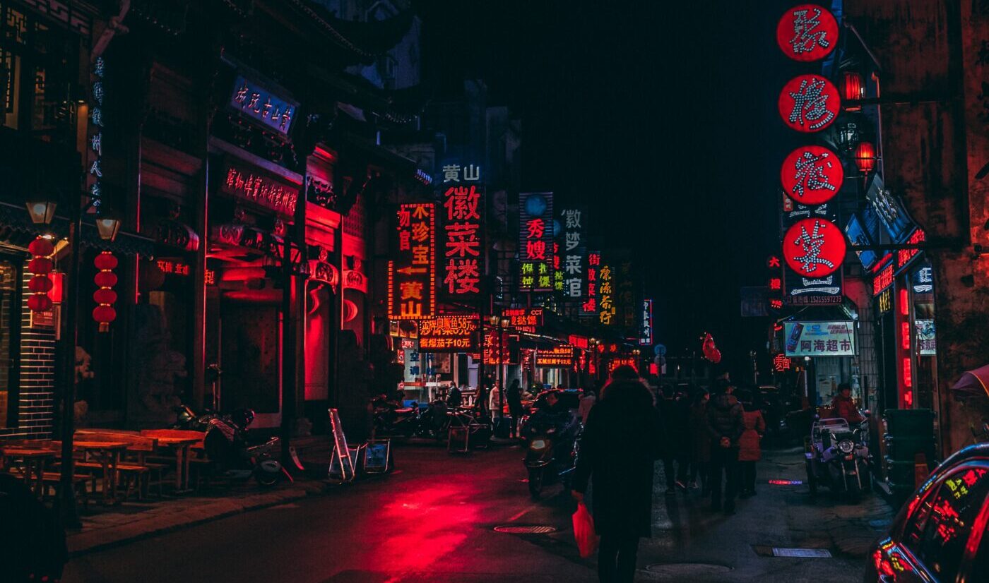 Huangshan, China