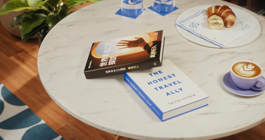 Skyscanner Bookbound